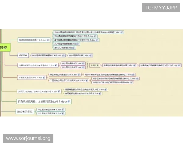 如何在金沙PA网站上安全进行游戏资金管理与个人信息保护