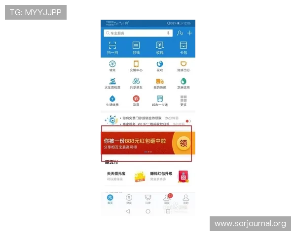 凯发官网入口：如何通过官网入口获取最新优惠活动