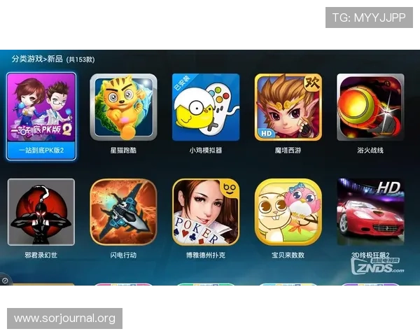 K8游戏盒子：多样化的游戏分类满足不同玩家的多样需求