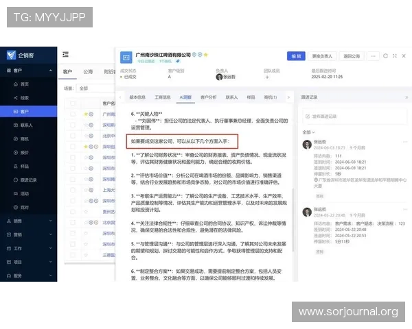 K8凯发官网分控技术助力企业实现精准营销与客户管理