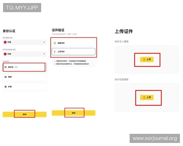 凯发国际登录入口在哪确保安全登录体验的官方入口最新指南