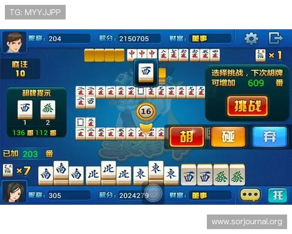 二人麻将单机版免费安装教程，详细步骤帮助新手快速上手，轻松掌握玩法