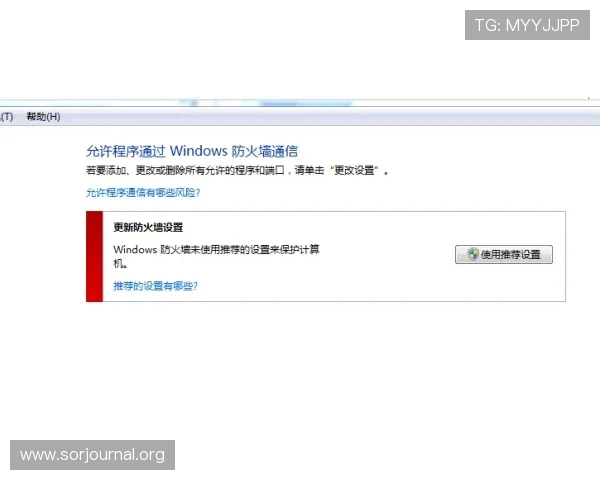 凯发网网站会员注册后如何快速登录及账号安全保障措施