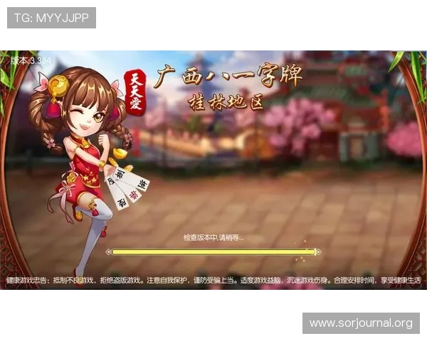 大嘴棋牌官网游戏玩法介绍,丰富多样的棋牌娱乐内容满足不同玩家需求