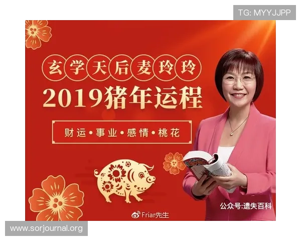 开运体育入口助你提升运动运势，开启幸运健康的运动新篇章