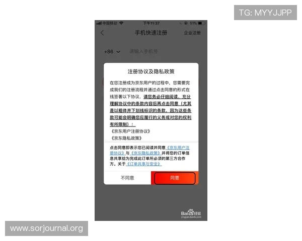 新用户如何快速完成K8会员注册流程及注意事项