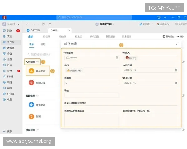 凯发电子官方网站移动端客户端下载及使用体验分享