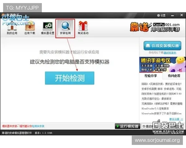 凯发线上开户快速注册技巧分享助你秒开账号畅玩游戏