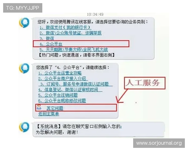 凯发注册游戏平台客户服务体系介绍提供全方位的用户支持与帮助