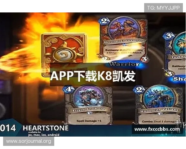 在k8凯发官方网站上如何进行账号安全设置与个人信息保护措施介绍